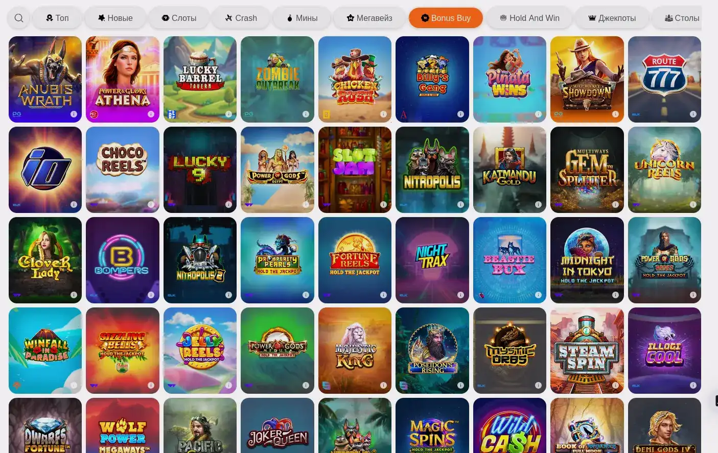 стратегия игры в 1хслотс казино